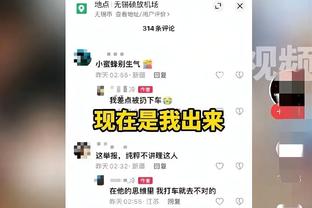 塔图姆：我们和森林狼之间有着美好回忆 曾和他们有过一场交战